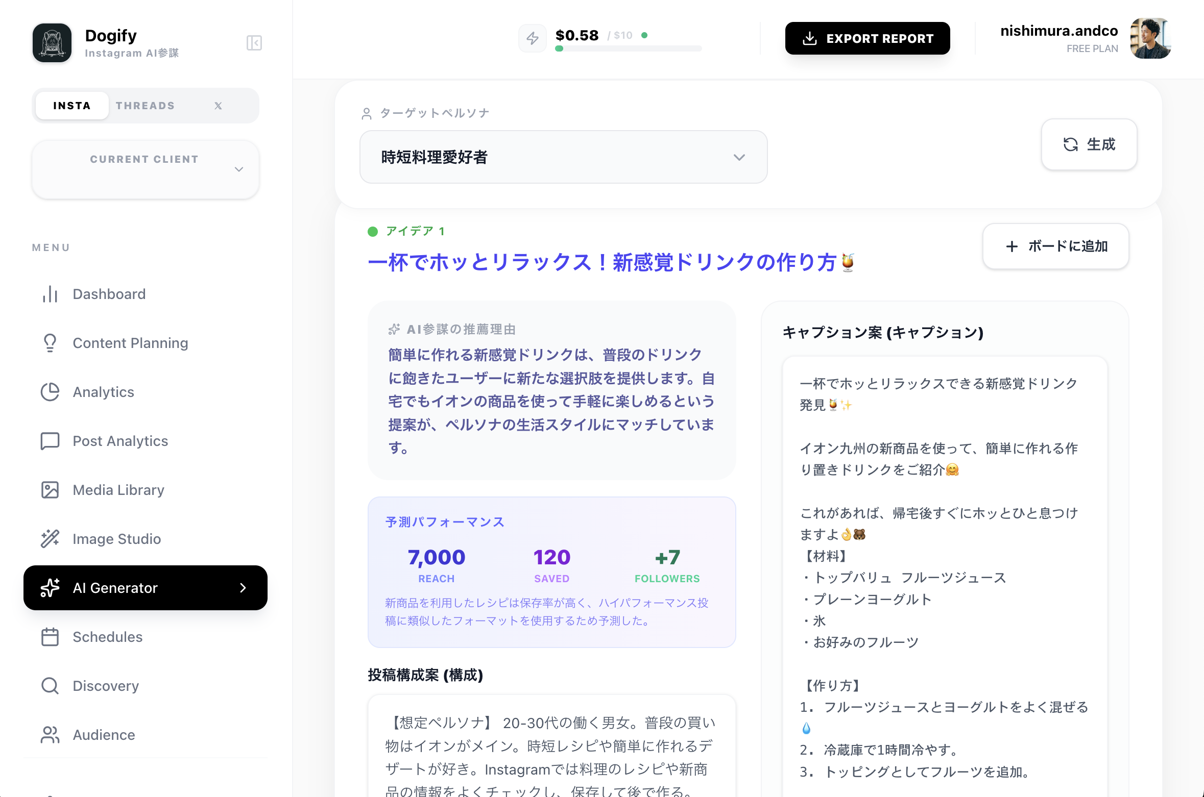 DOGiFY AI Content Planning